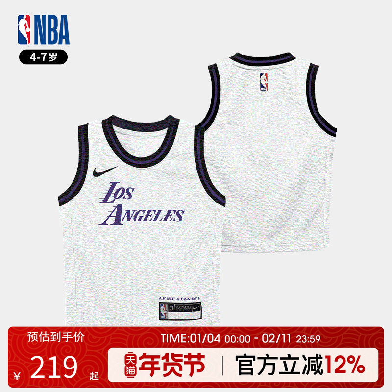 NBA Nike耐克洛杉矶湖人队服 球衣中小童4-7岁运动透气篮球背心