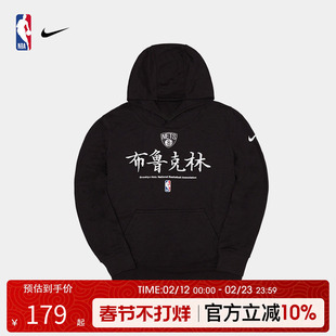 NBA Nike 连帽卫衣 湖人篮网青少年学生连帽卫衣运动上衣男女款