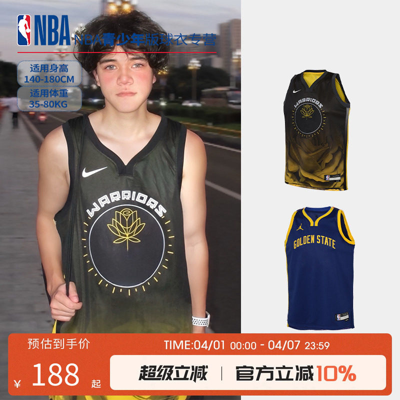 NBA Nike耐克勇士新款球衣青少年篮球运动服球衣男女同款背心