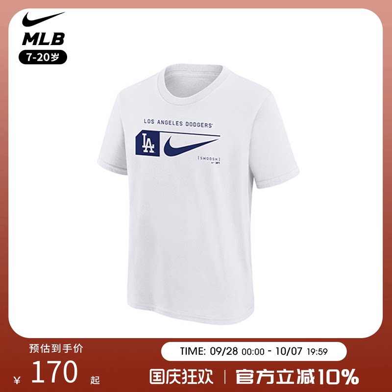NikeMLB男女童短袖T恤运动简约
