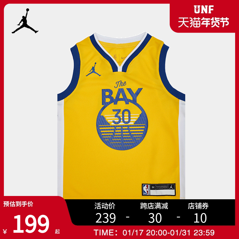 NBA JORDAN勇士-库里款中小童4-7岁场上运动服篮夏季球衣篮球服