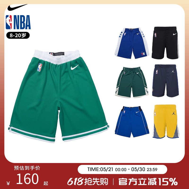 NBA Nike耐克 中小童4-7岁篮球儿童运动透气短裤勇士湖人太阳球队