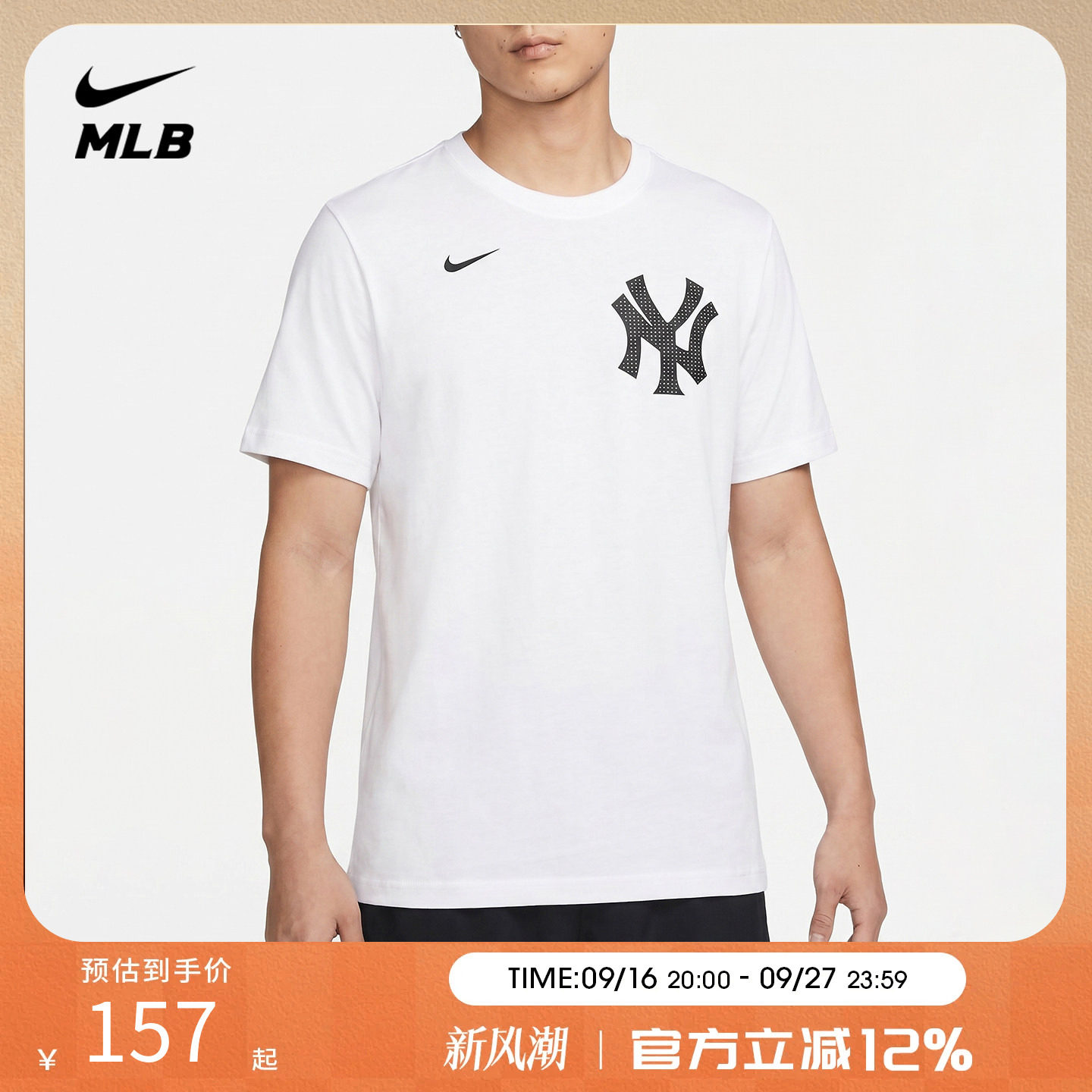 MLBNike耐克纽约洋基短袖T恤