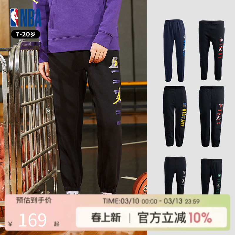 NBA Nike湖人勇士独行侠logo串标黑色运动休闲篮球训练长裤青少年