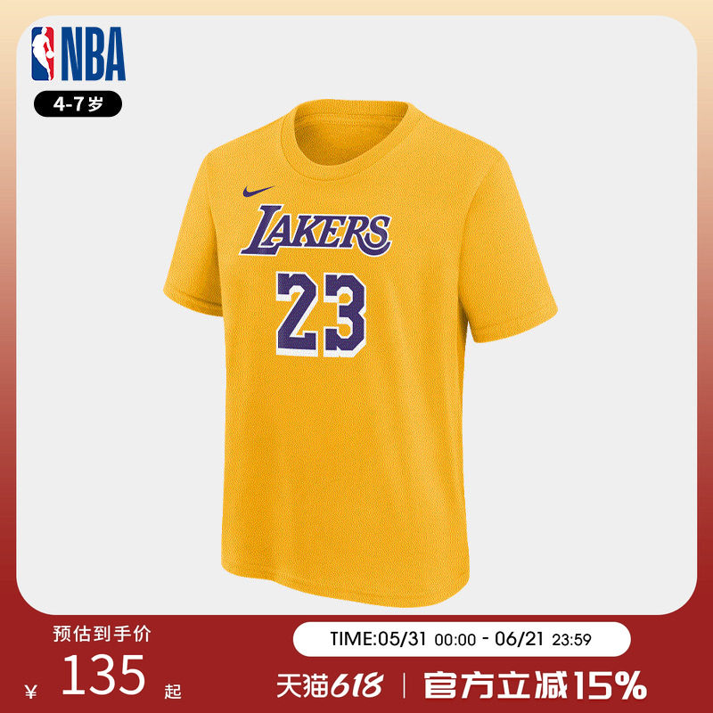 NBA Nike耐克洛杉矶湖人詹姆斯23号 中小童4-7岁 篮球运动短袖T恤