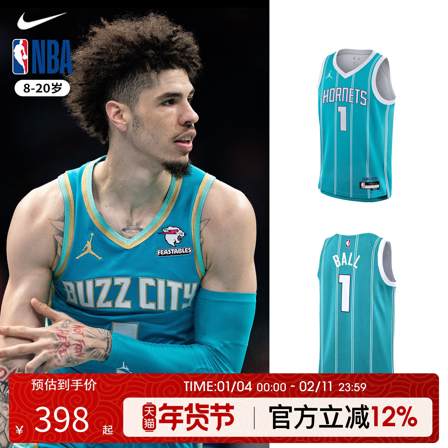 NBA Nike 黄蜂拉梅洛鲍尔1号球衣三球篮球服背心男女款透气运动服