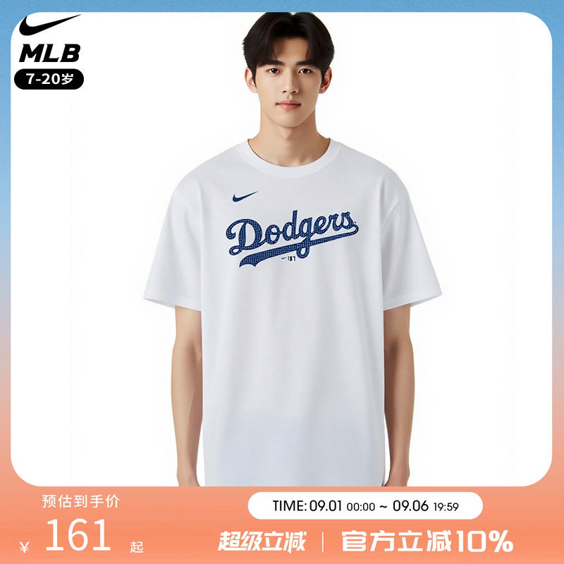 NikeMLB道奇洋基短袖T恤图片