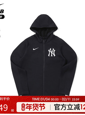 Nike MLB联名加绒外套洋基NY连帽拉链外套卫衣男女款