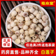 白莲子500g克新货新鲜去芯正宗白莲子干货可搭茯苓芡实山药