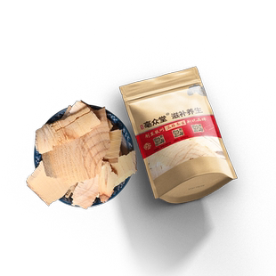 梧桐树根中药材500g克正品梧桐树根片青皮梧桐树根片臭梧桐树根