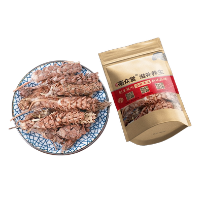 夏枯球500g克中药材白毛夏枯球