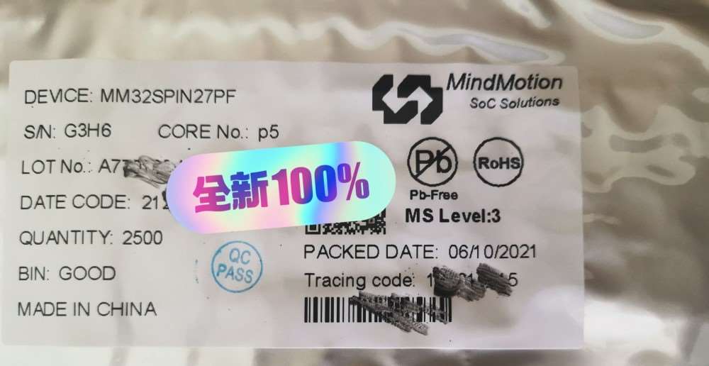 MM32F103CBT6灵动微21+6k价格实惠