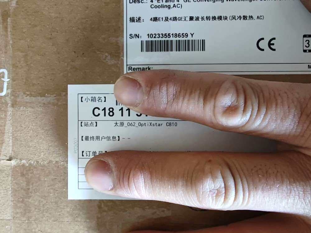 Huawei/华为OptiXstarC800系列华为c8