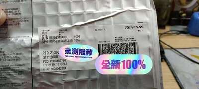 R5F523T5ADFL10瑞萨