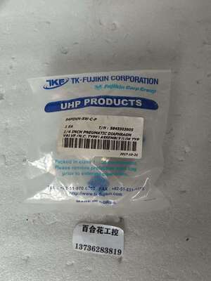 TKFS4PDVN-SW-C-P阀门