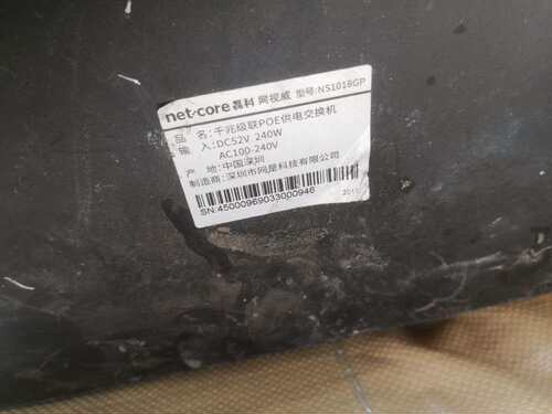 磊科NS1018GP千兆poe交换机监控专用网络交换机有需