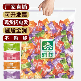 雅树进口海盐薄荷糖商用清新口气喜糖散装 招待网红糖果酒店前台