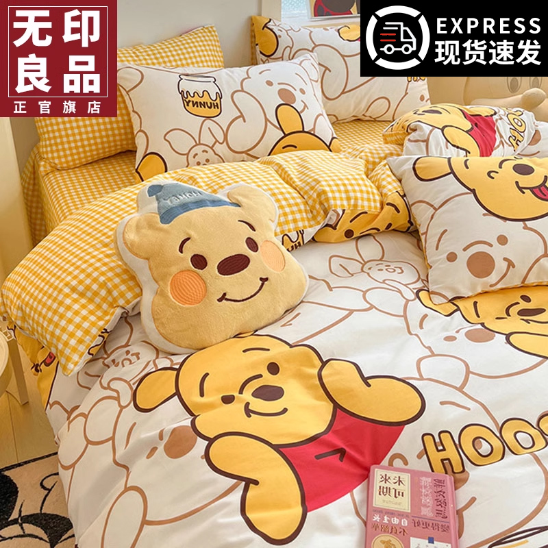 ۻ㣺1.2״ס180x230150x200 桾100%ȫ ׷˯ ļ״ȫӡƷ183.92Ԫ