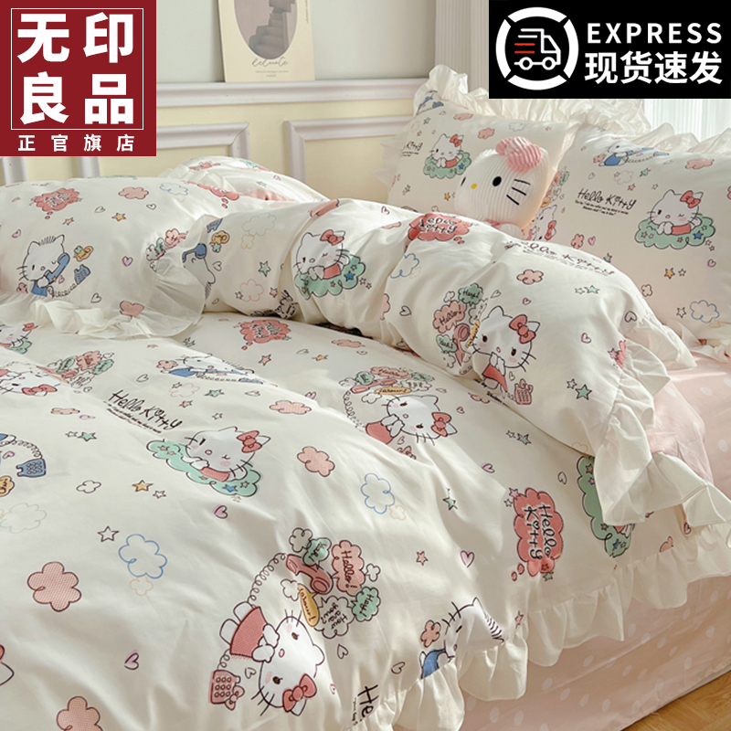 ۻ㣺1.2Mס180*230155*210 ߿-ǹKT100%ȫȨ hello KittyļȫӡƷ183.92Ԫ