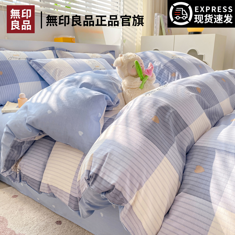 ۻ㣺150x200cmס׷ ˯ߡ 㡾100%ȫ һʮ ӡƷޱ׵ins87.12Ԫ