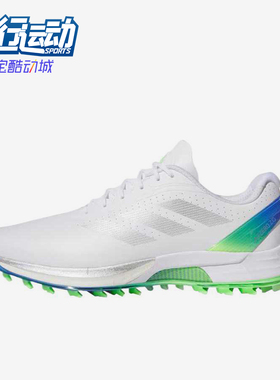 Adidas/阿迪达斯正品Adizero休闲舒适轻便经典高尔夫球鞋JQ7725