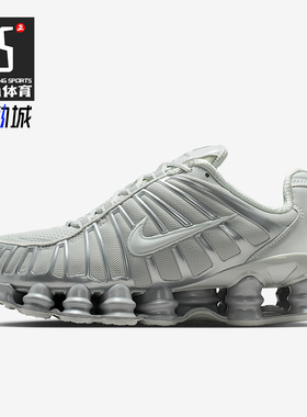 Nike/耐克正品Shox TL女士耐磨反光装饰气柱回弹休闲鞋IB1087-002