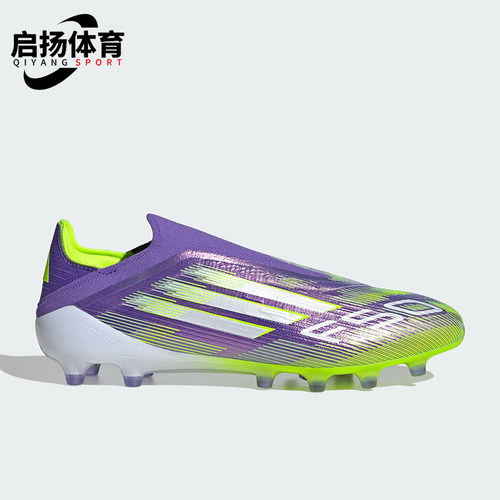 Adidas/阿迪达斯正品F50 ELITE LL男女耐磨无系带足球鞋JR5364