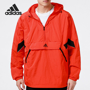Adidas/阿迪达斯官方正品当季新款男子半拉链梭织连帽卫衣H40214