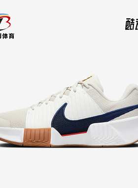 Nike/耐克正品GP Challenge Pro男士缓震网球鞋FB3145-002