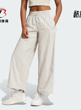 Adidas/阿迪达斯正品2025新款女士经典梭织直筒运动长裤JC8168