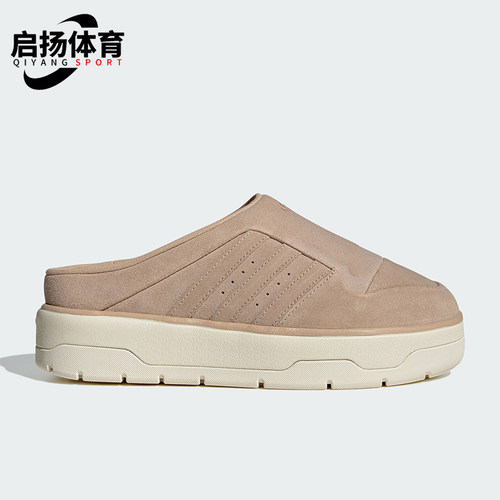 阿迪达斯女士耐磨休闲拖鞋
