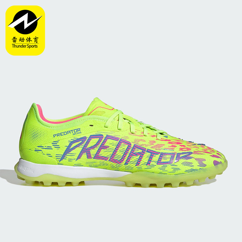 Adidas/阿迪达斯正品新款男女同款运动训练TF碎钉足球鞋ID3763