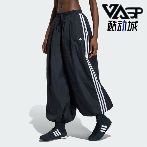 Adidas/阿迪达斯正品三叶草女士梭织经典束脚时尚轻盈长裤KY5052