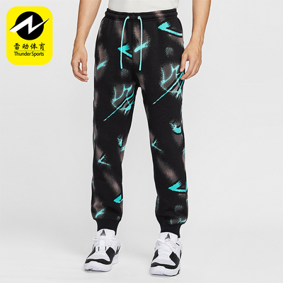 Nike/耐克正品Ja Club Fleece男士束脚加绒篮球长裤HV3383-339