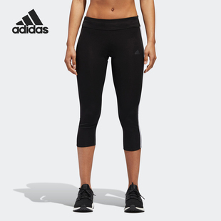 THE OWN RUN TGT CZ5076 Adidas 女士跑步七分裤 阿迪达斯正品