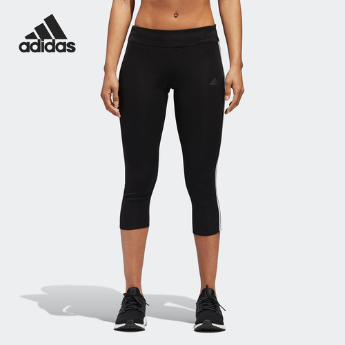 Adidas/阿迪达斯正品OWN THE RUN TGT 女士跑步七分裤CZ5076