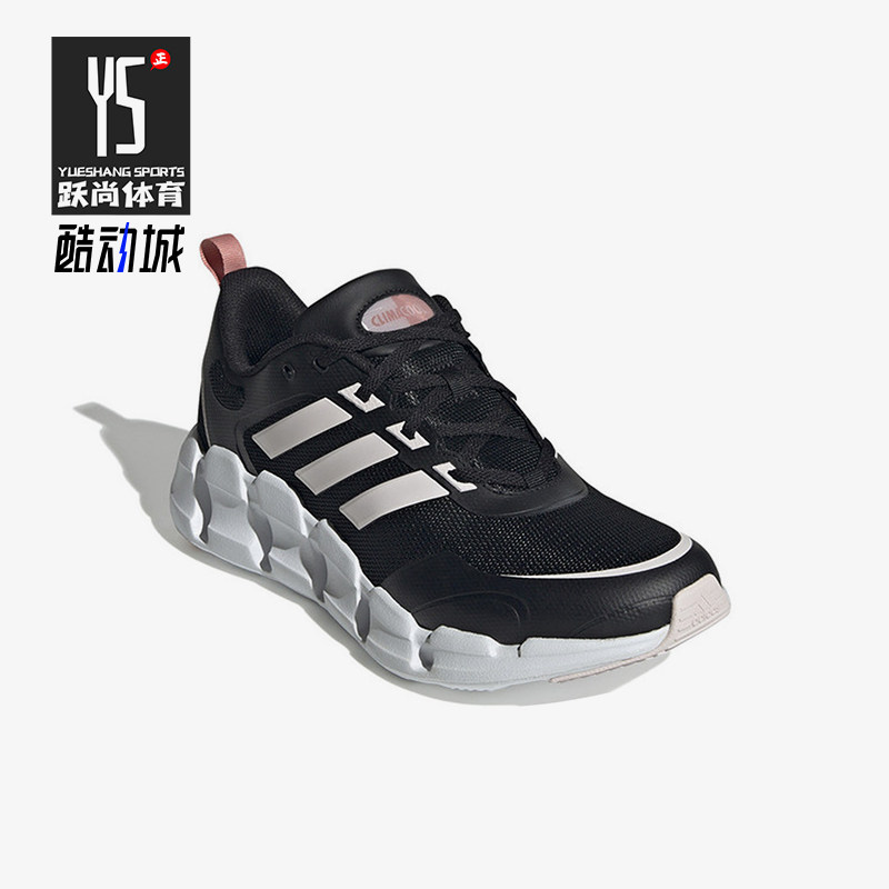 Adidas/阿迪达斯正品VENTICE CLIMACOOL女士跑步运动鞋IF9781