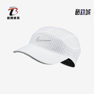 运动鸭舌帽BV2204 Nike 男女遮阳透气网面经典 新款 100 耐克正品