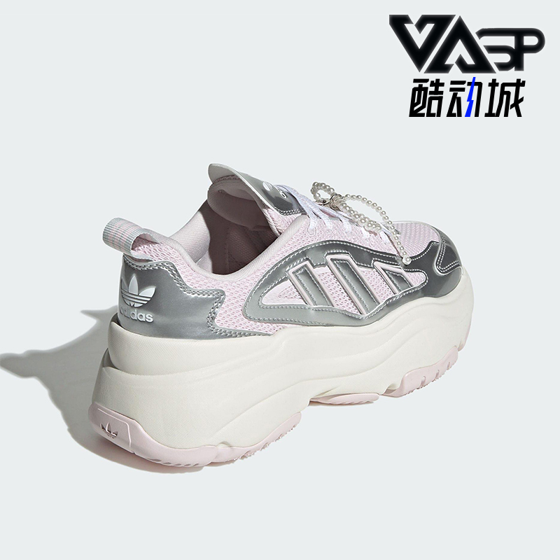 Adidas/阿迪达斯正品2025 三叶草女士经典透气厚底老爹鞋JS1660