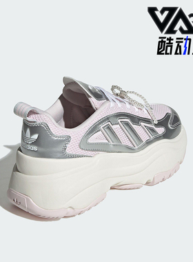 Adidas/阿迪达斯正品2025 三叶草女士经典透气厚底老爹鞋JS1660