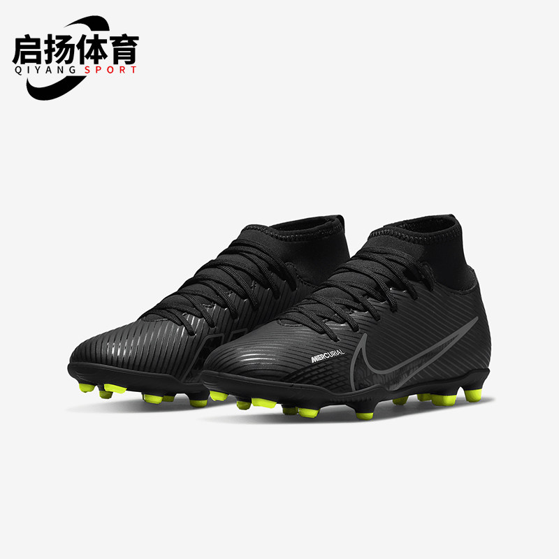 Nike/耐克正品Superfly 9儿童训练中帮缓震运动足球鞋DJ5959-001