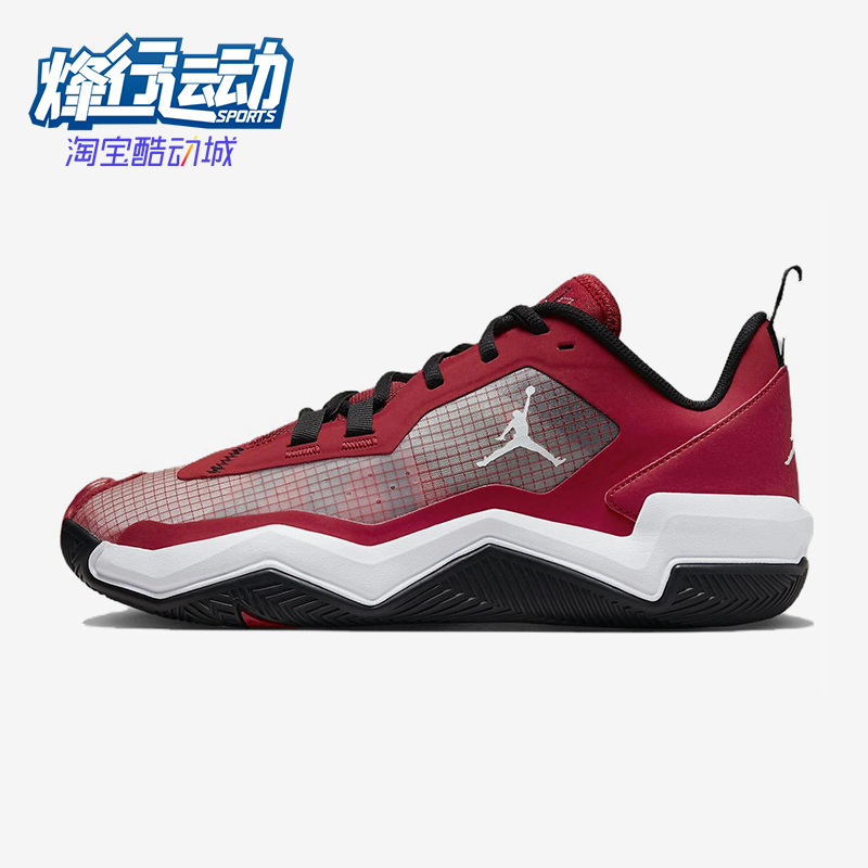 Nike/耐克正品Jordan One Take 4男士运动潮流篮球鞋DZ3339-600