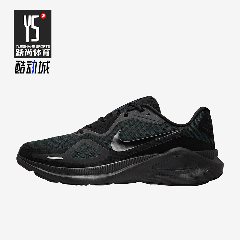 Nike/耐克正品Structure 26男士耐磨低帮稳固跑步鞋HJ1102-001