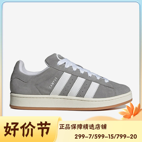 阿迪达斯正品三叶草男女运动板鞋