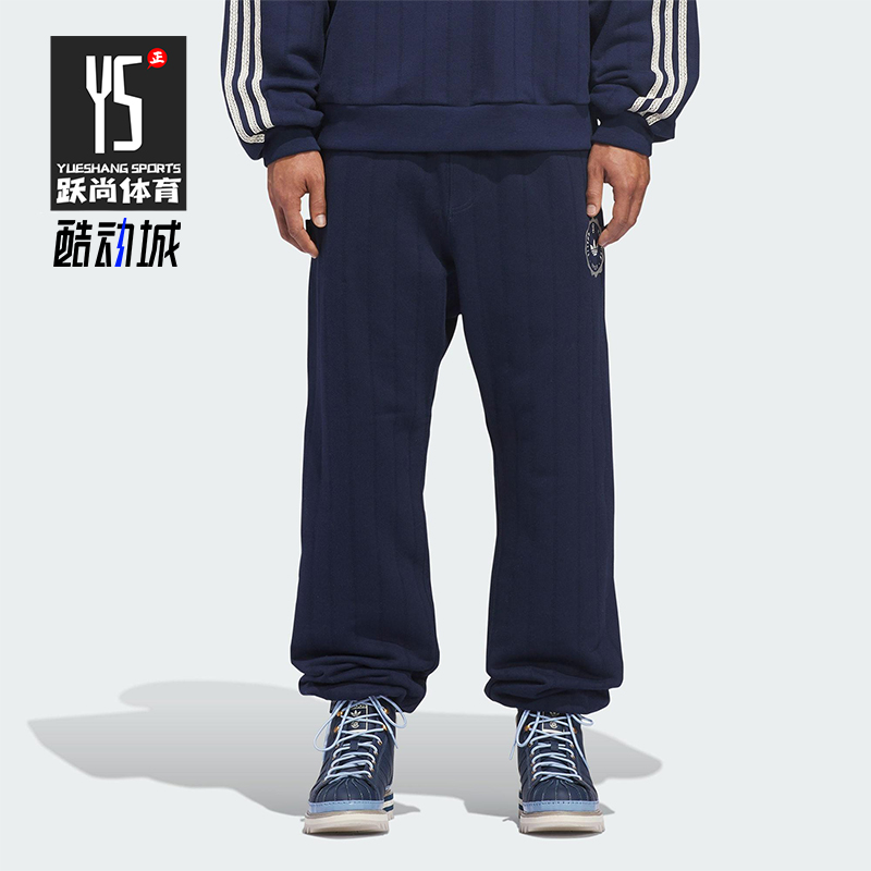 Adidas/阿迪达斯正品三叶草男女日常束脚运动刺绣休闲长裤JM4241