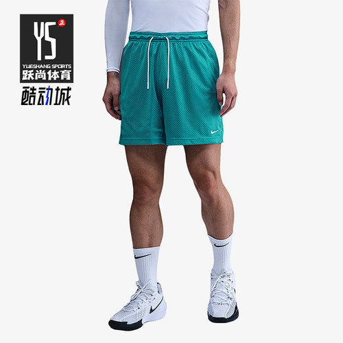 Nike/耐克正品Dri-FIT男士训练篮球运动透气网眼短裤HV1881-345