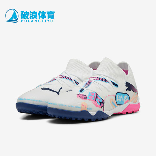彪马男士运动训练足球鞋