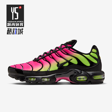 Nike/耐克正品Air Max Plus男士运动时尚气垫跑步鞋DM0032-027