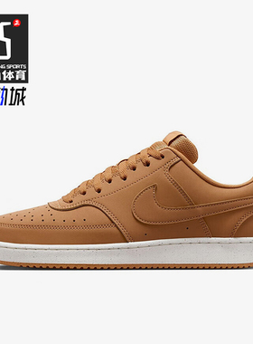 Nike/耐克正品COURT VISION LO男士复古经典板鞋HJ4031-200