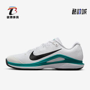 12男士 Vapor 缓震运动经典 网眼网球鞋 104 Nike FV5552 耐克正品